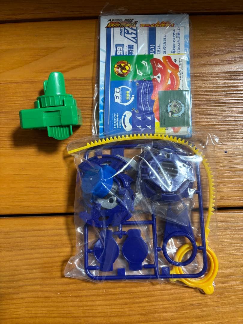 Beyblade Dragooner A-99 スターターセット