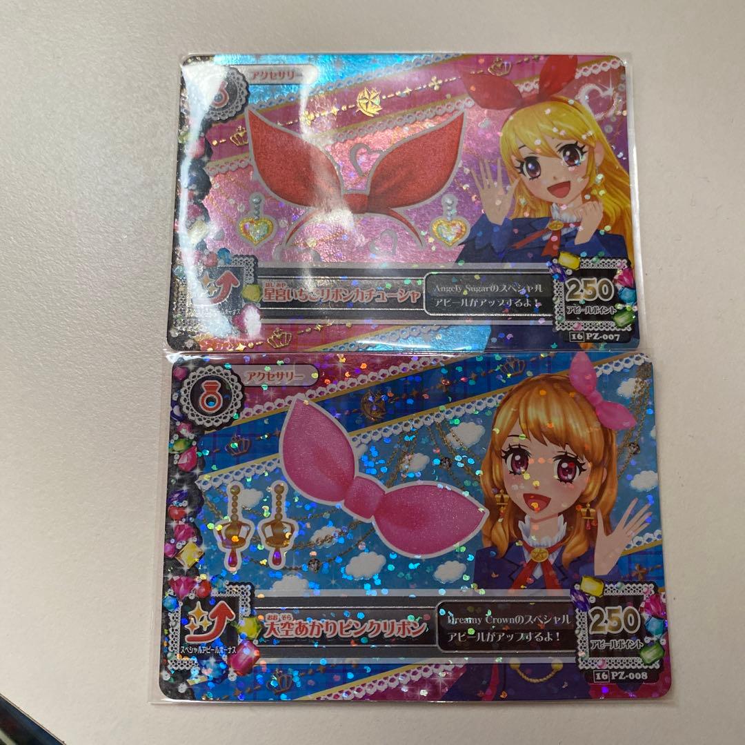 アイカツカード　星宮いちごリボンカチューシャ　大空あかりピンクリボン