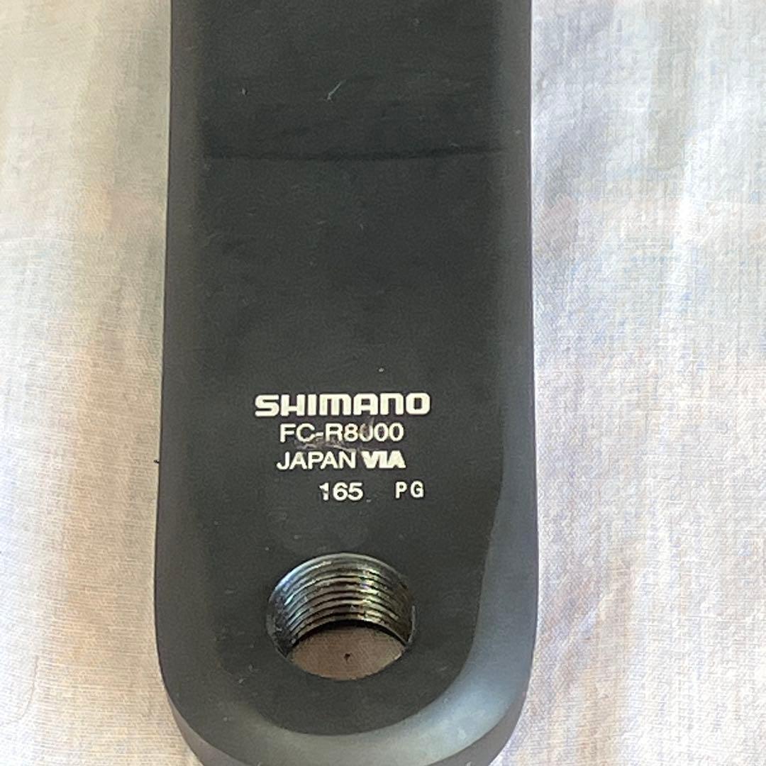 シマノ　ULTEGRA R8000 52X36T 11S 165mm