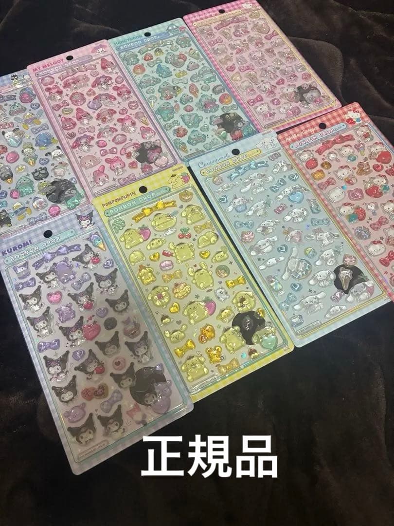 【正規品】全種セット　ボンボンドロップシール　サンリオ第2弾