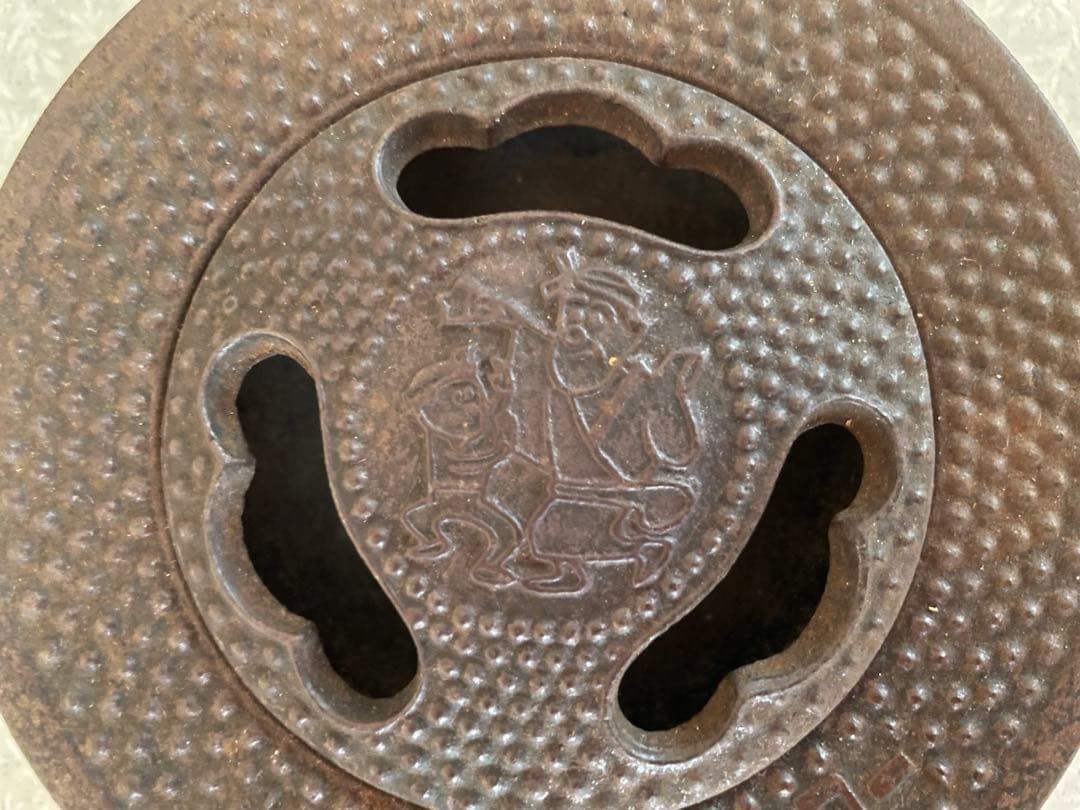 船橋ヘルスセンター　灰皿　南部鉄器