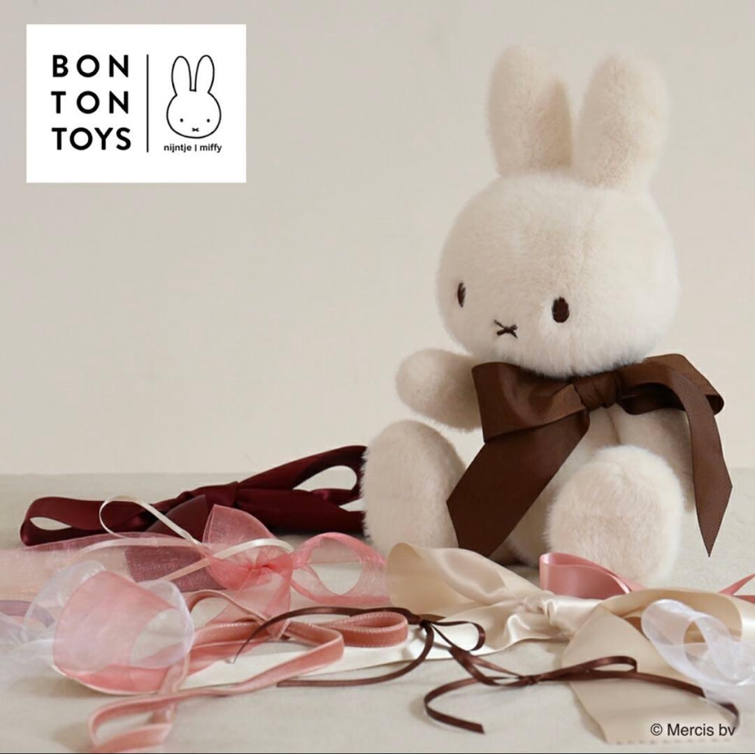 【祝70周年の限定アイテム】ミッフィーぬいぐるみ 2体