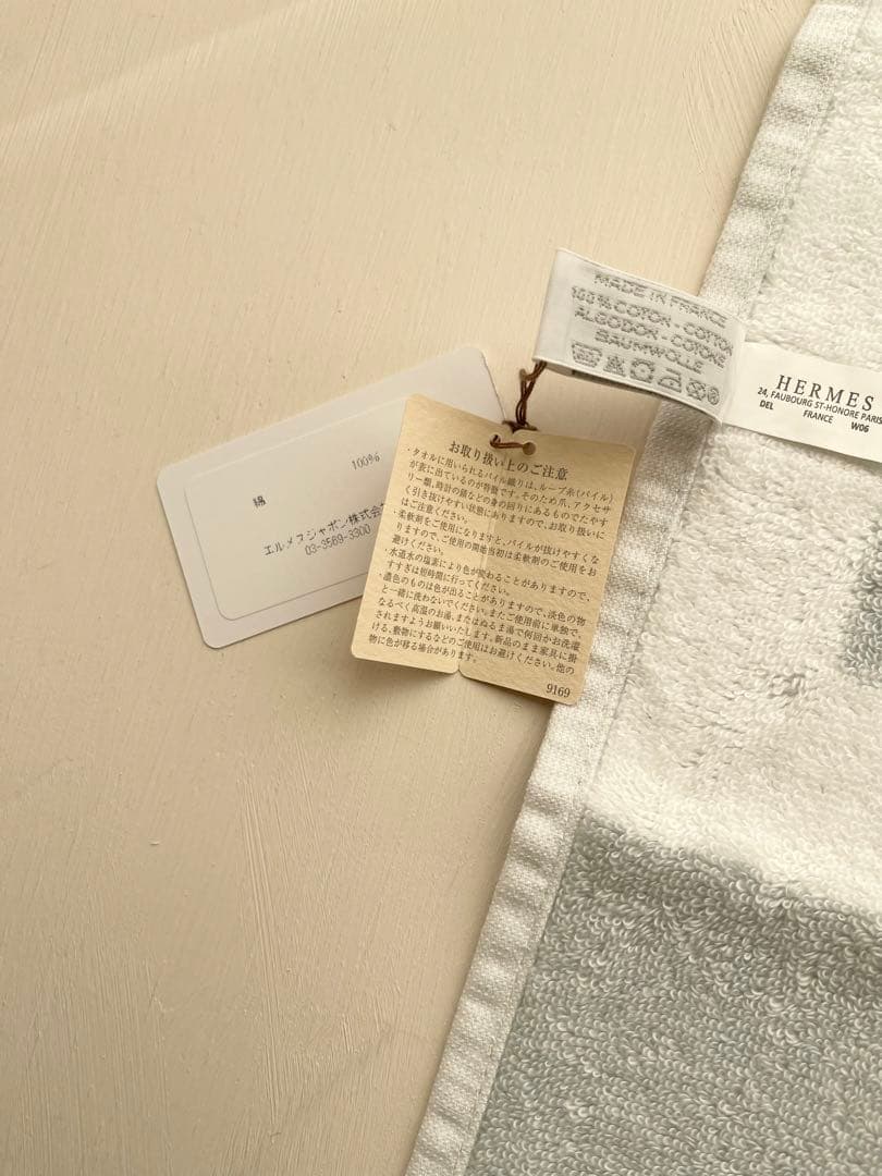 新品・タグ付】エルメス タオルハンカチ 2点セット 33×33cm 箱入り