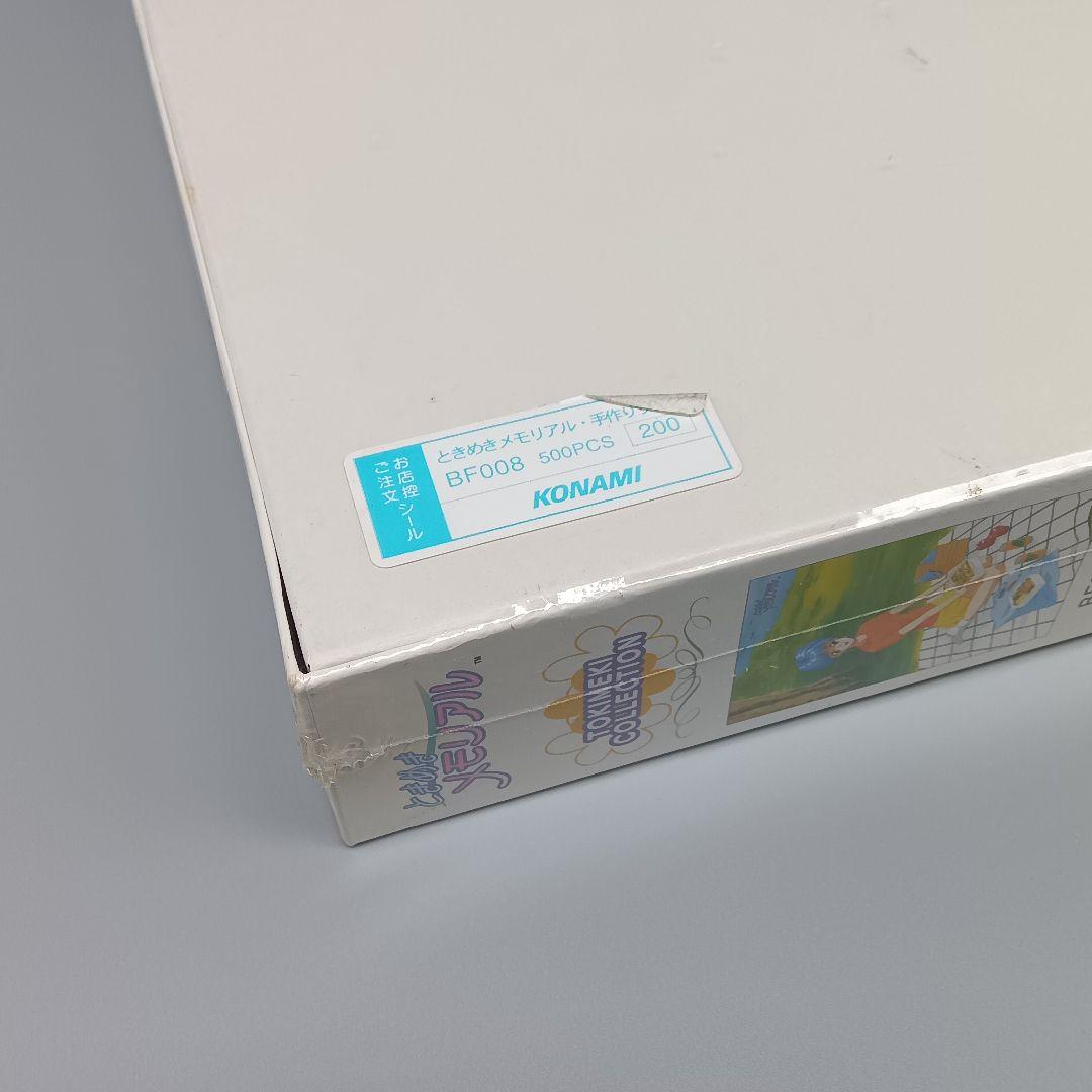 ときめきメモリアル ジグソーパズル 500ピース 3点セット