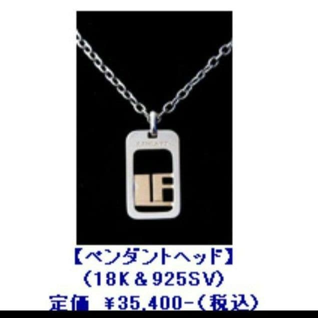 つんく♂ブランド LUCAFI ペンダントヘッド