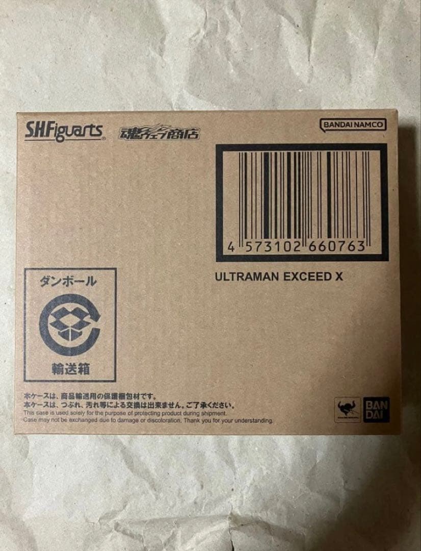 フィギュアーツ　ウルトラマンエックス　ウルトラマンエクシードエックス