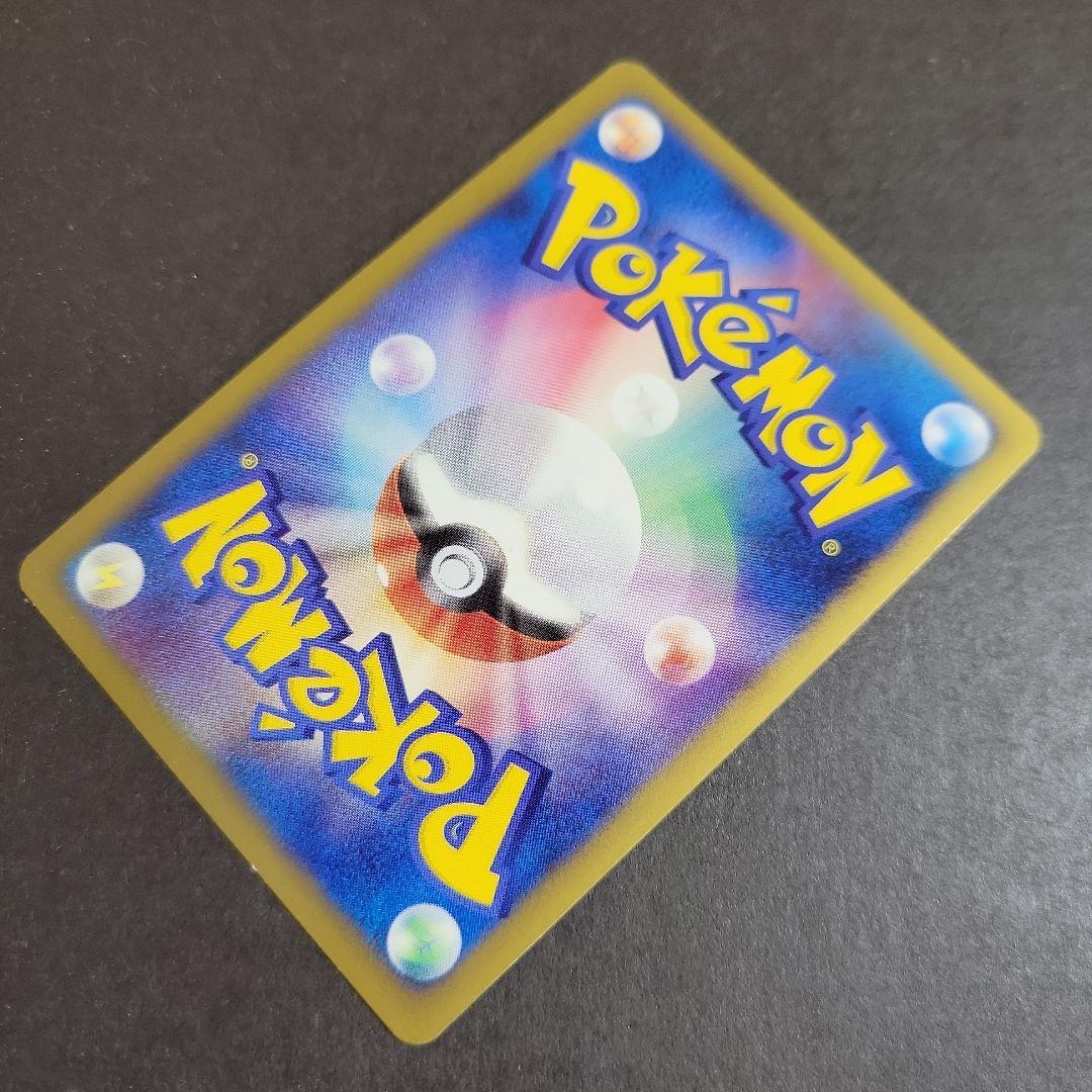 ポケモンカード ギザみみピチュー M 010/022 超克の時空へ