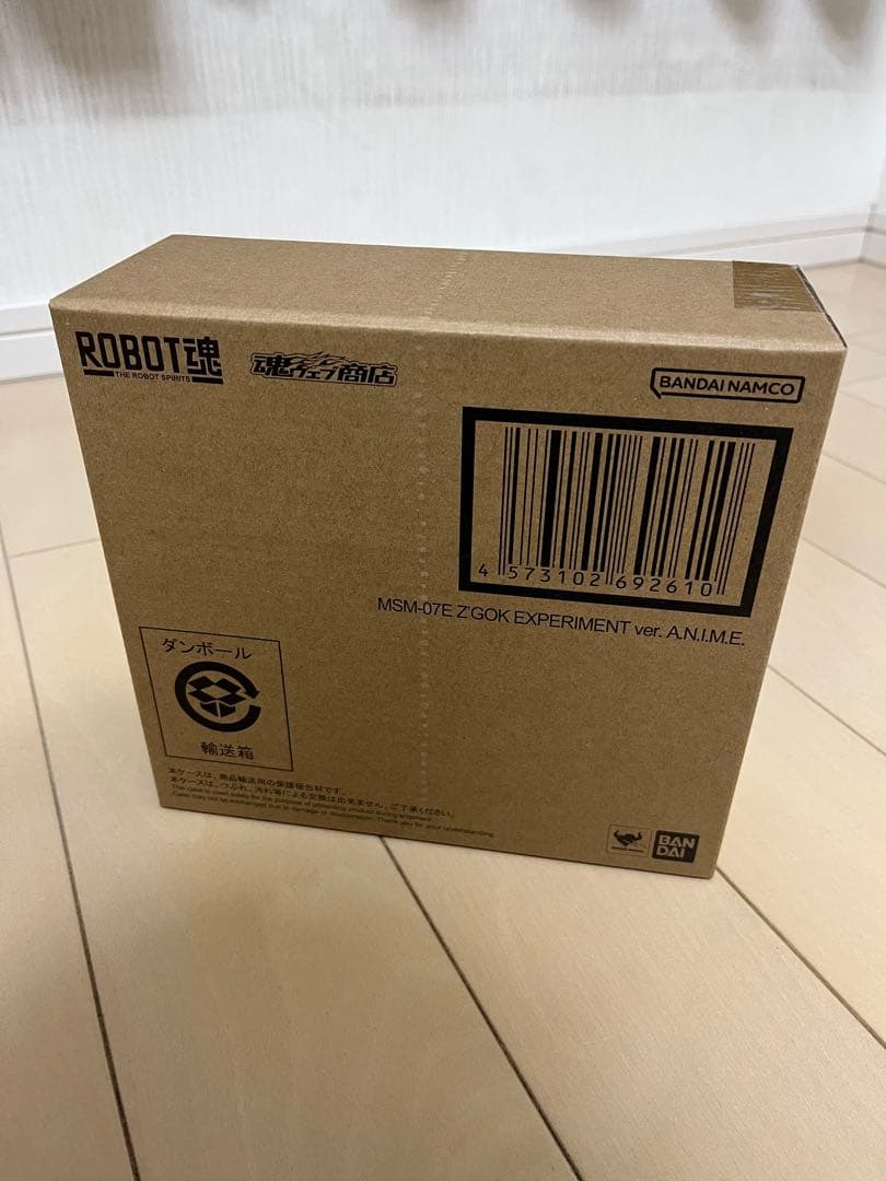E*R様 ROBOT魂 ズゴックE ver. A.N.I.M.E