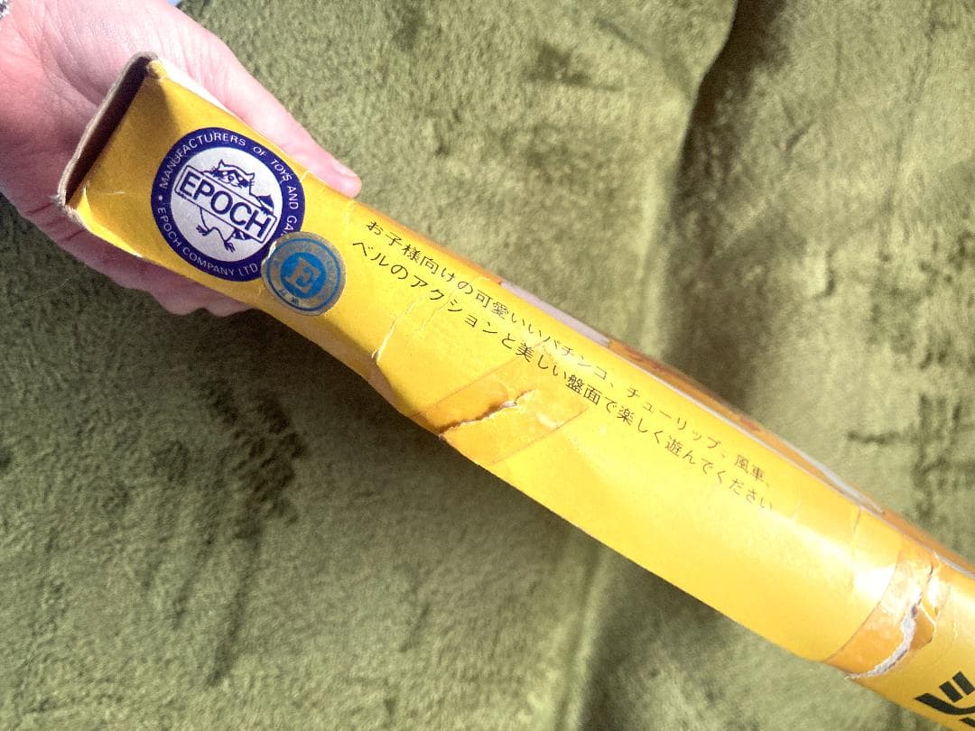 エポックのジュニア　パチンコ　「チキチキマシン猛レース」