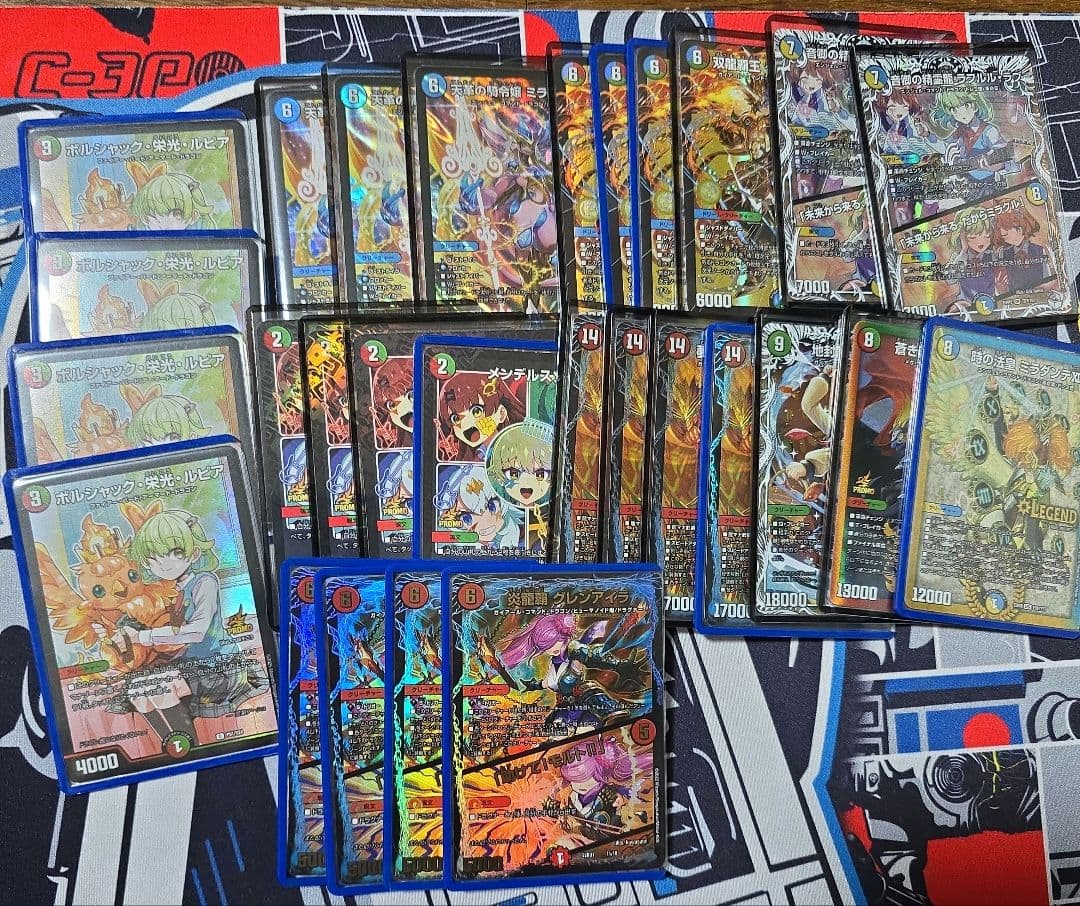 シータモルト　デッキパーツセット