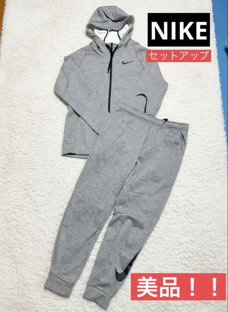 値下げ交渉できます！Nike グレー ジャージ上下セット