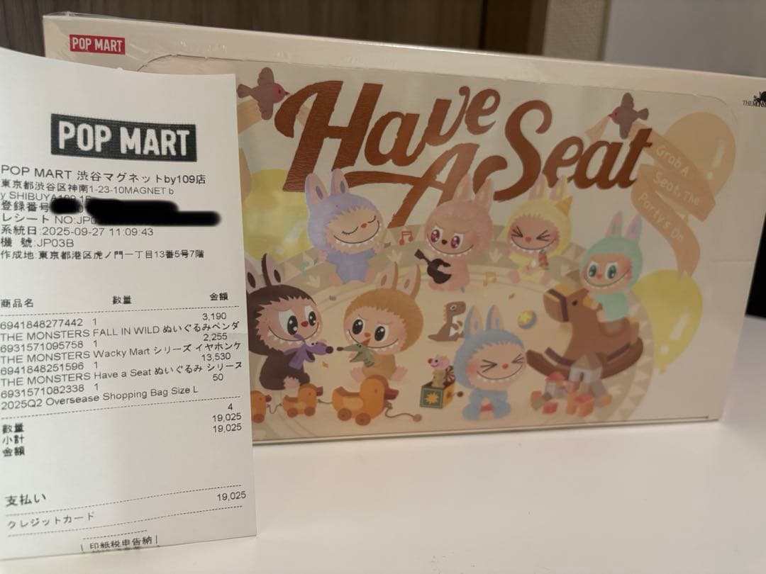 【新品未開封】ラブブ Have a Seat ハブアシート アソートbox