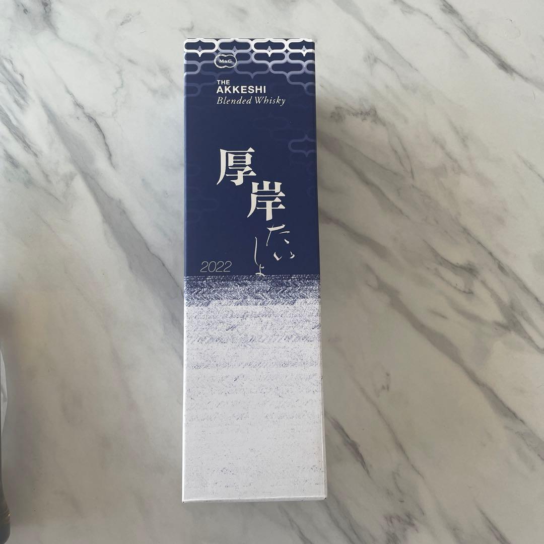 厚岸ウィスキー　2022年　大暑　たいしょ