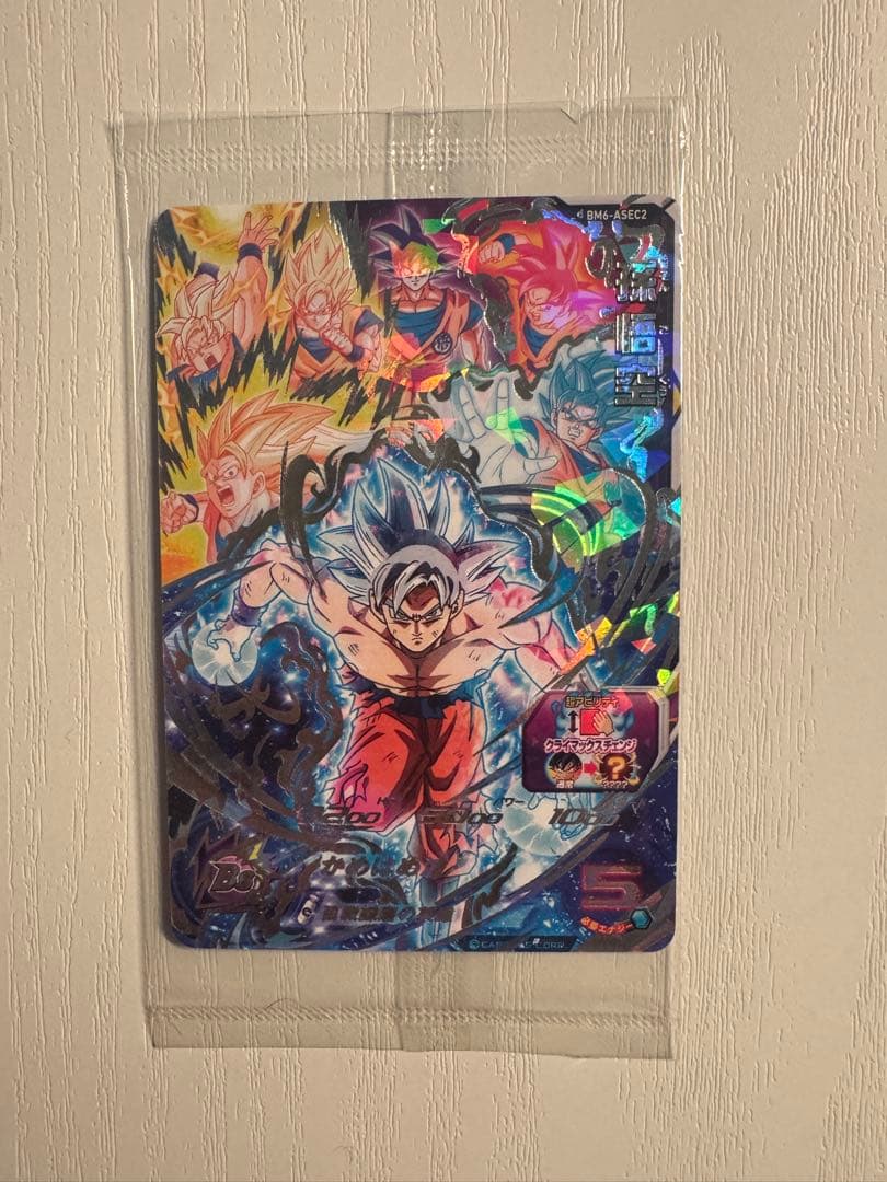 s*l様 SDBH 未開封セット