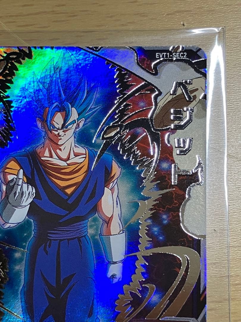 ドラゴンボールヒーローズ　台湾版　エボリューションパック　セット　転進ベジット