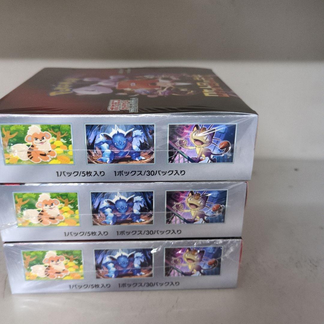 ポケモンカードゲーム ロケット団の栄光 3box シュリンク付き