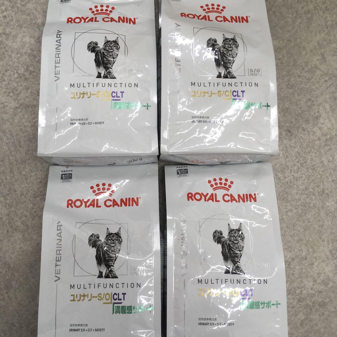 ロイヤルカナン ユリナリーS/O+CLT+満腹感サポート500g×4袋
