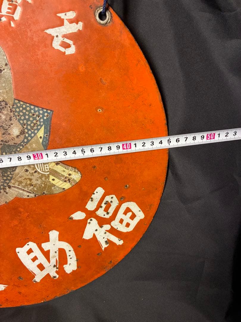 レア！ 福助看板 レトロ A-31