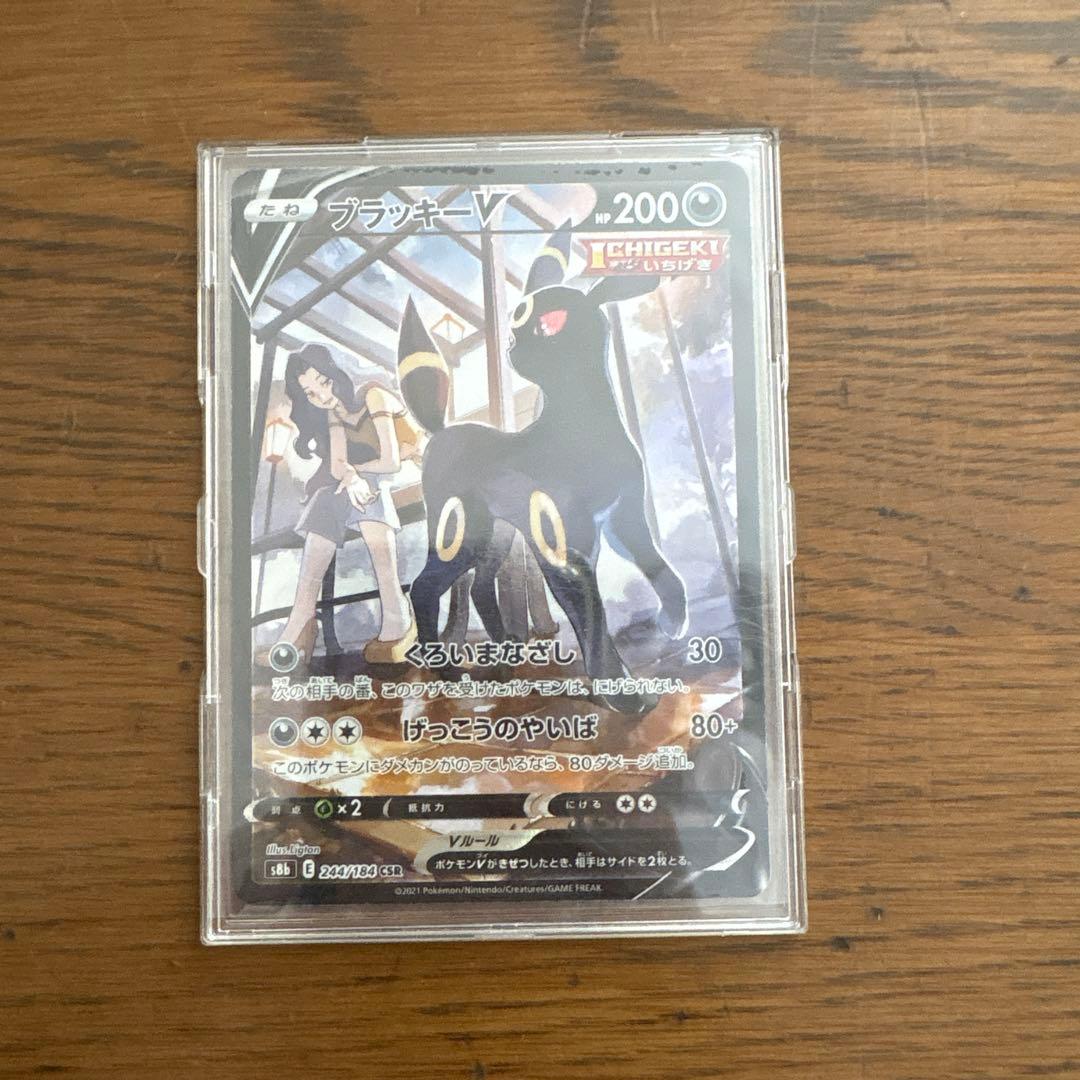 ポケモンカード 11枚セット ブラッキーV ミュウツーv 引退品