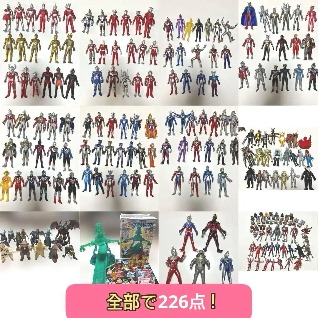 ウルトラマン ウルトラ怪獣 ソフビ 他 まとめ売り