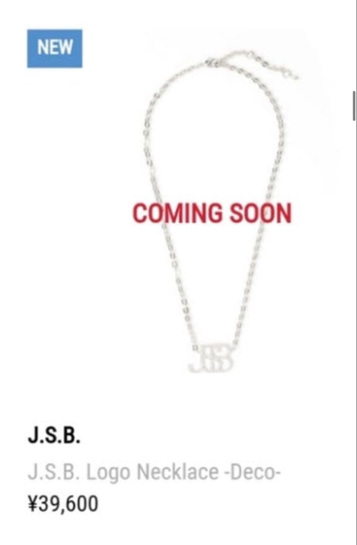 三代目 J SOUL BROTHERSデビュー10周年記念受注限定ネックレス