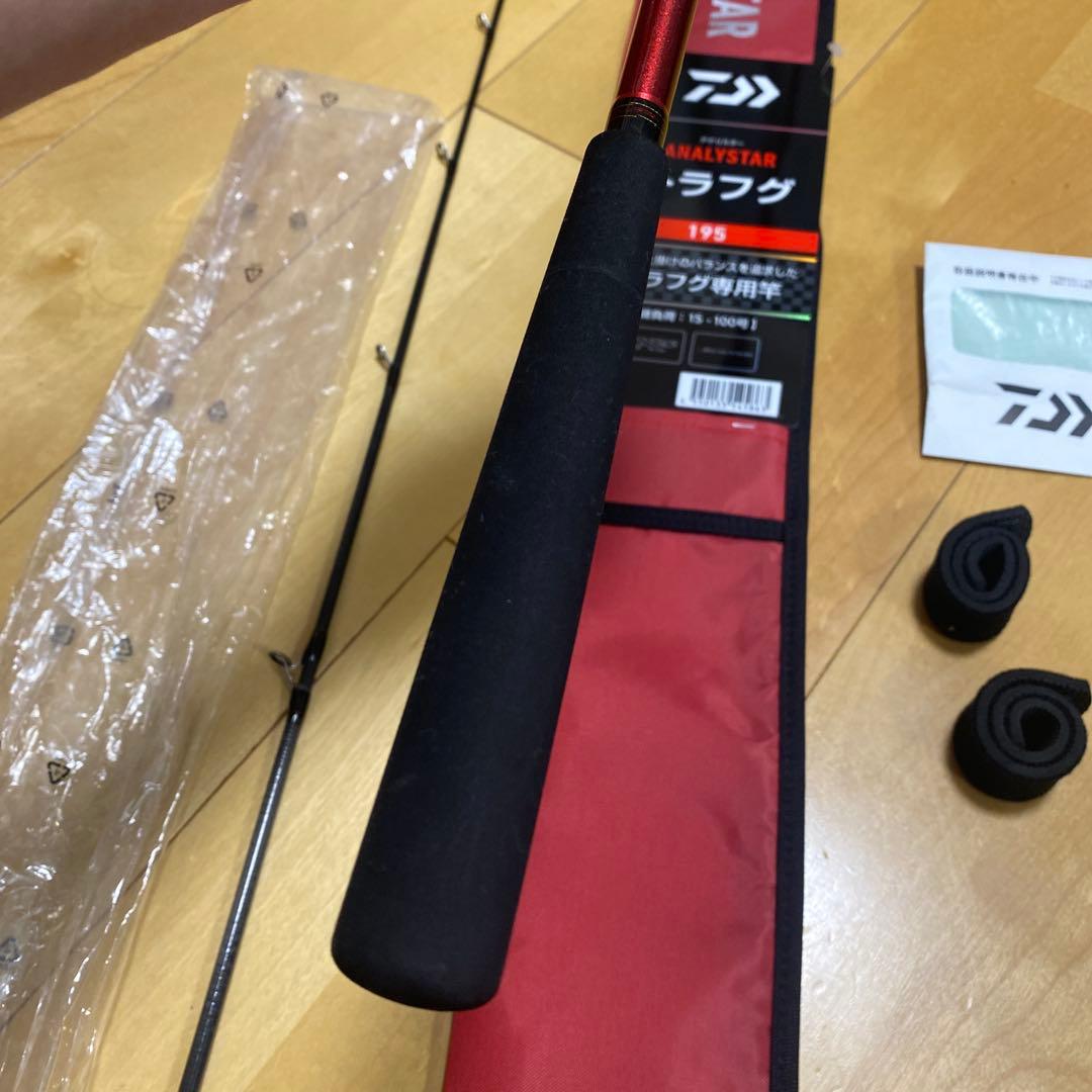 ANALYSTAR トラフグ 195 ロッド　釣り竿