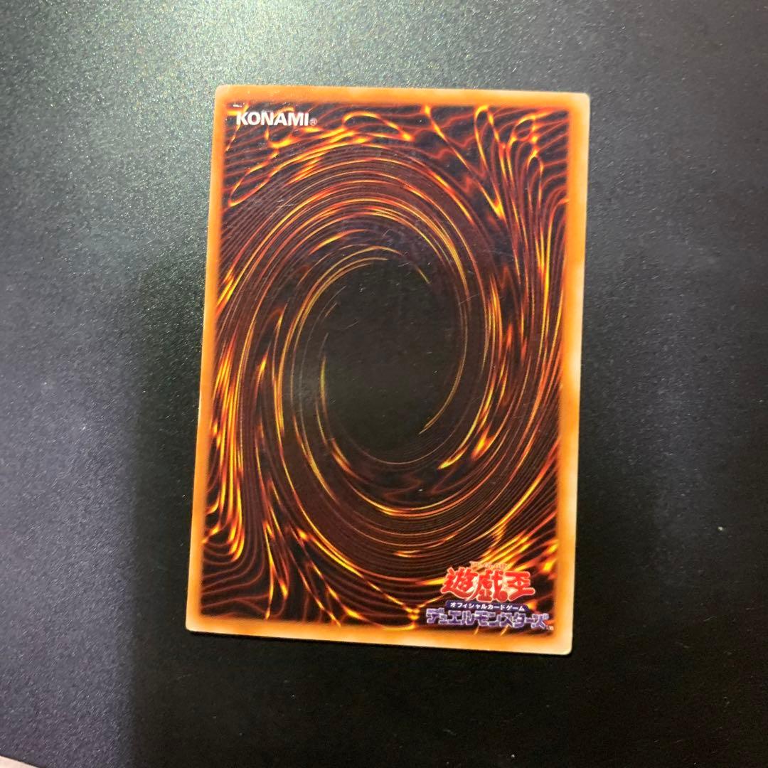 遊戯王ブラックマジシャンウルトラレア