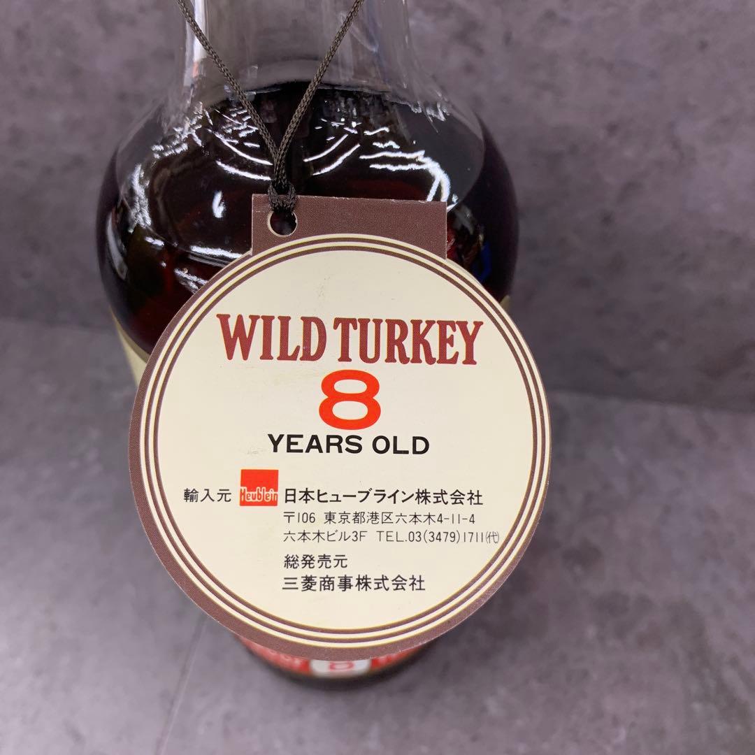 古酒　ワイルドターキー WILD TURKEY 8年 未開栓 750ml