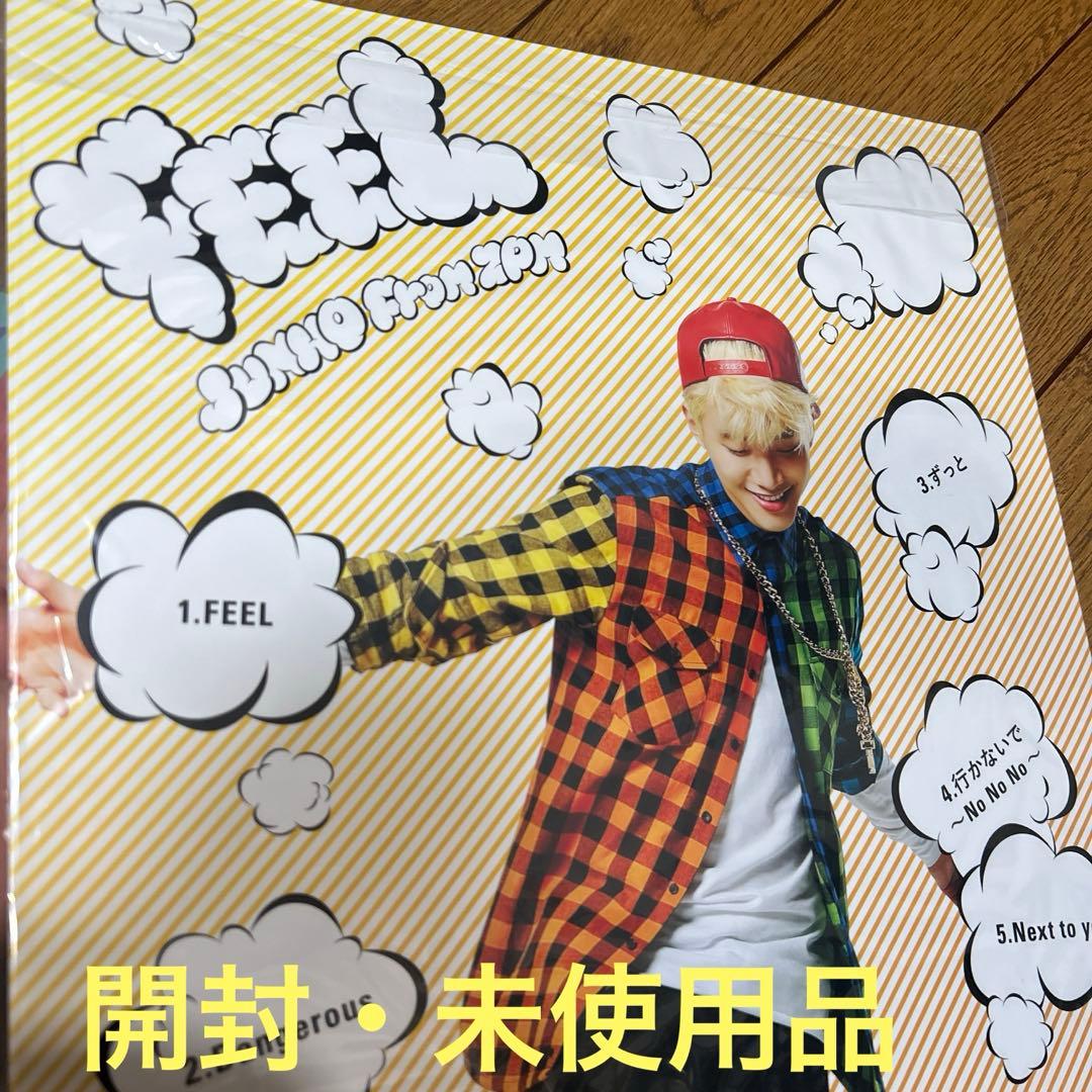 ★大幅・値下げ★JUNHO ジュノ 2PM LP盤 ⑤枚セット　完全生産限定盤