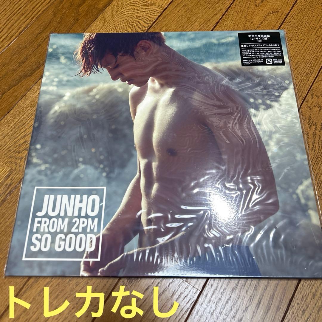 ★大幅・値下げ★JUNHO ジュノ 2PM LP盤 ⑤枚セット　完全生産限定盤