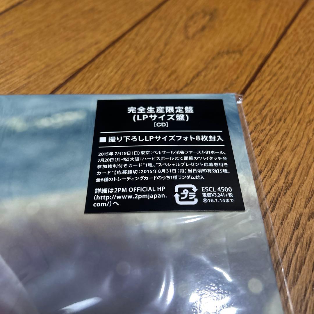 ★大幅・値下げ★JUNHO ジュノ 2PM LP盤 ⑤枚セット　完全生産限定盤