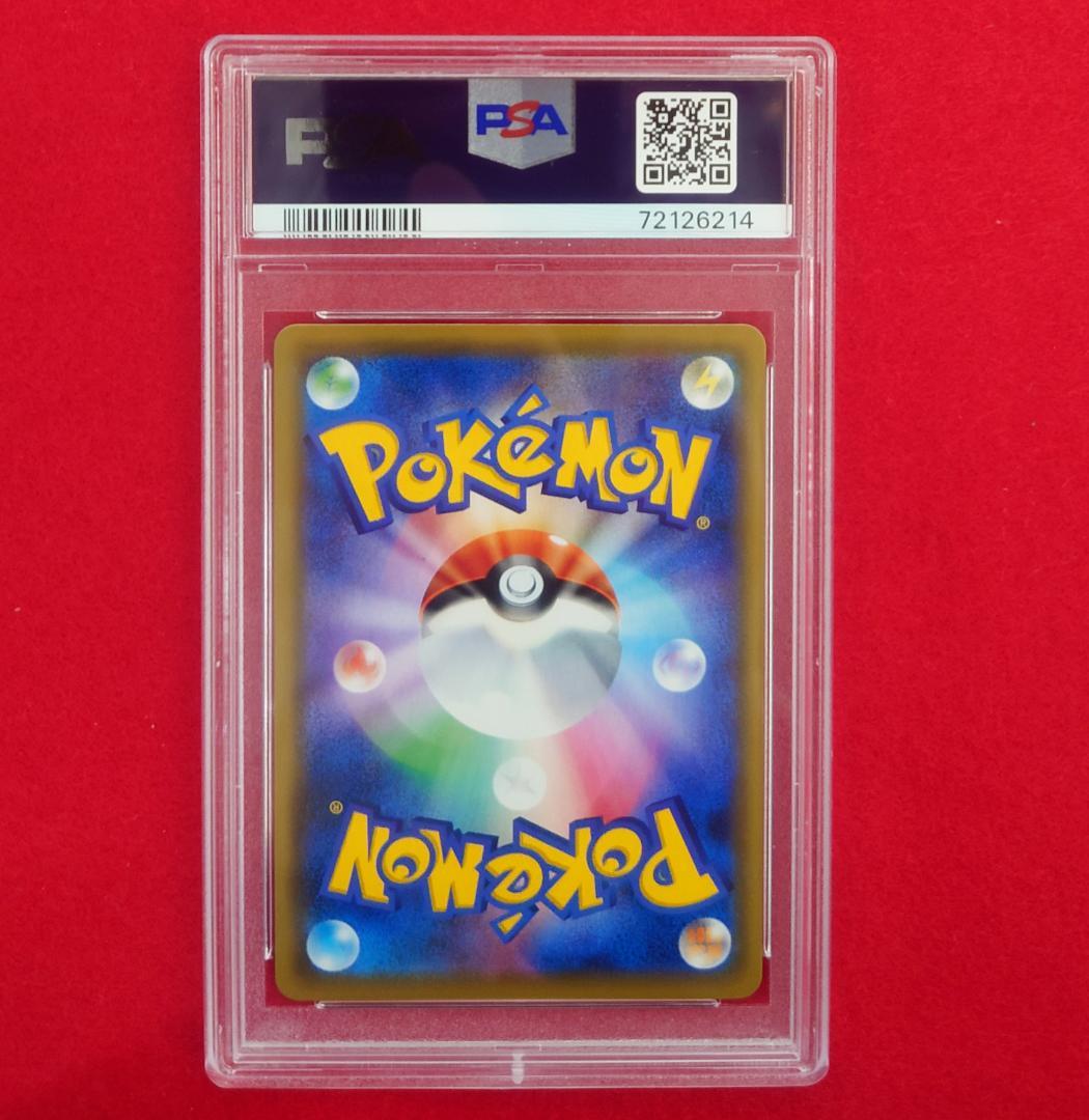 【PSA10】ピッピ CHR ドリームリーグプロモ SM-P381 #214