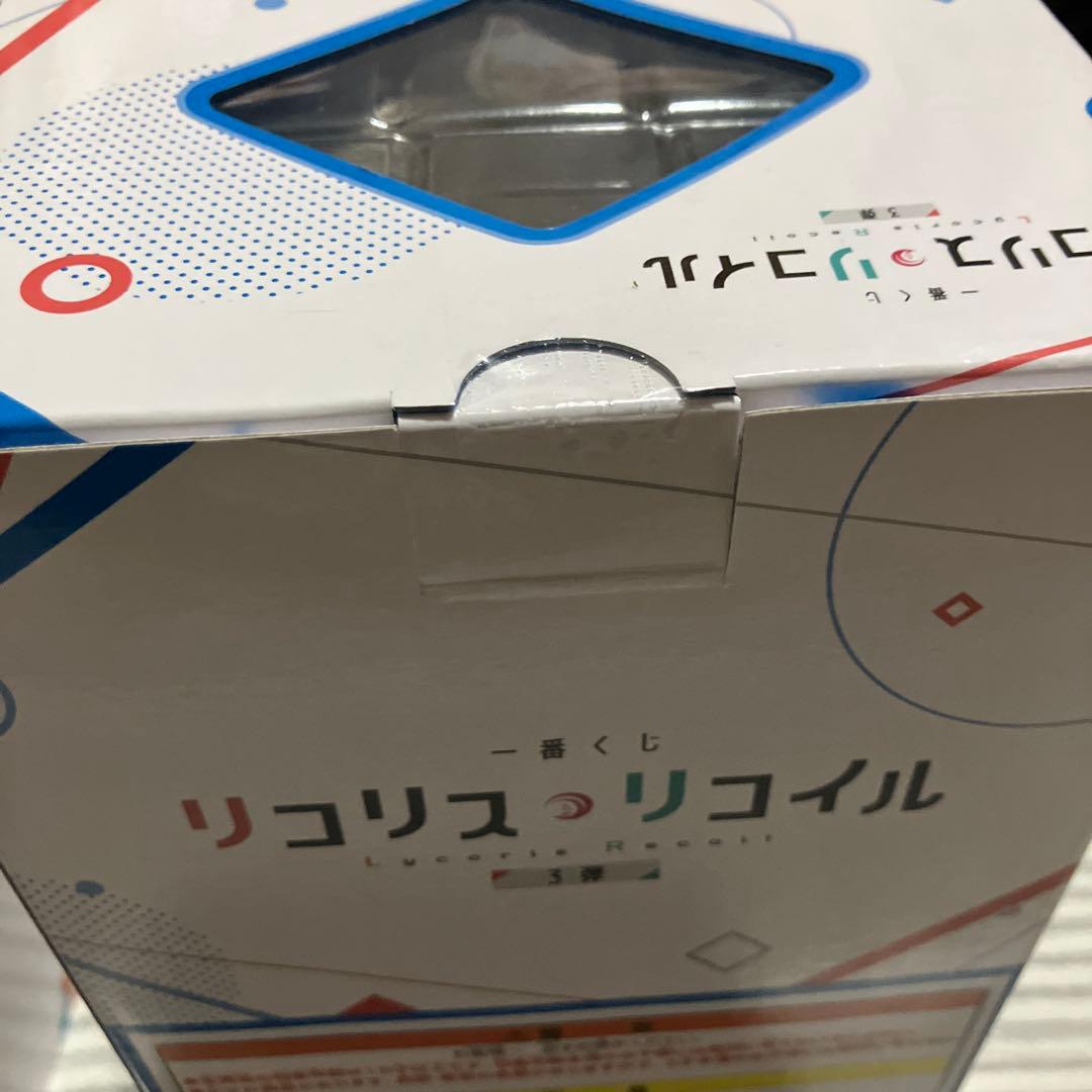 リコリス・リコイル フィギュア 2体セット　一番くじ