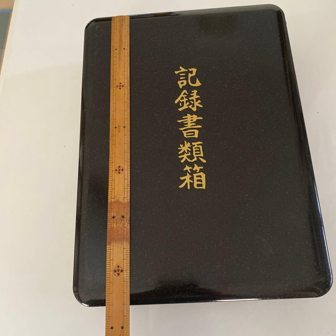書道用具