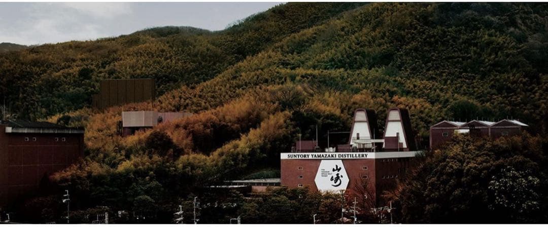 【新品未開封品】サントリー山﨑　リミテッドエディション2021年