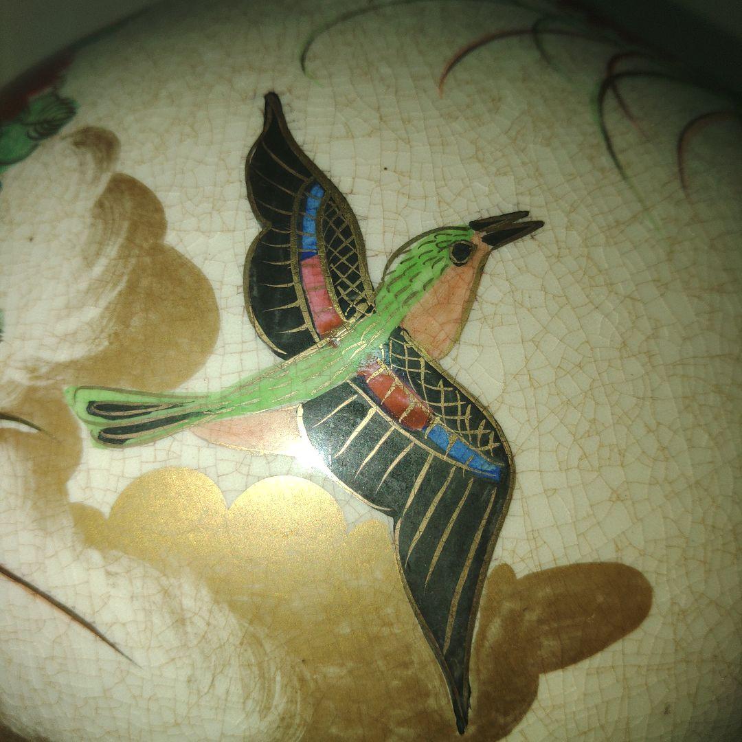 b*9様 薩摩焼　○に十　草花文瓢箪花瓶　鑑賞用