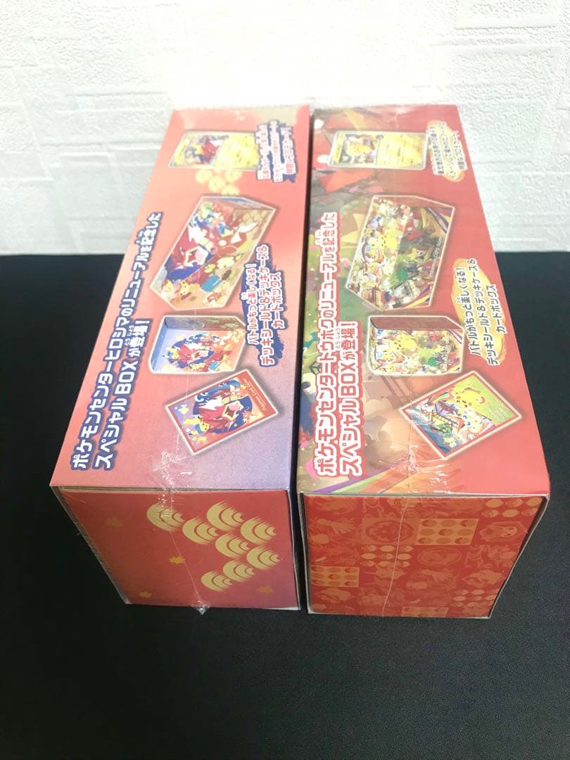 ポケモンセンター　ヒロシマ　トウホク　スペシャルBOX 2boxセット
