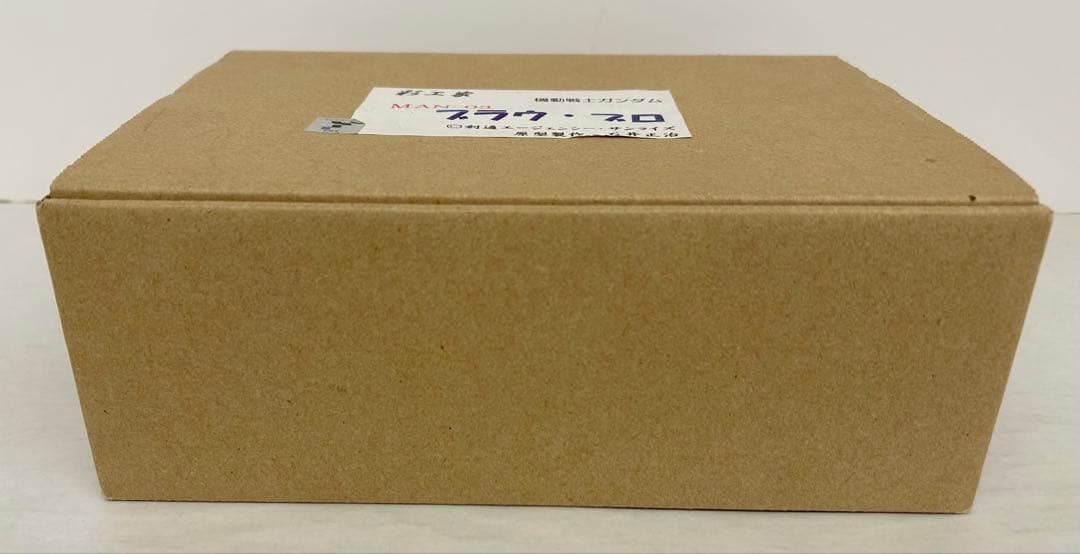 【未組立】彩工家 ブラウ・ブロ (原型製作 石井正治) 機動戦士ガンダム