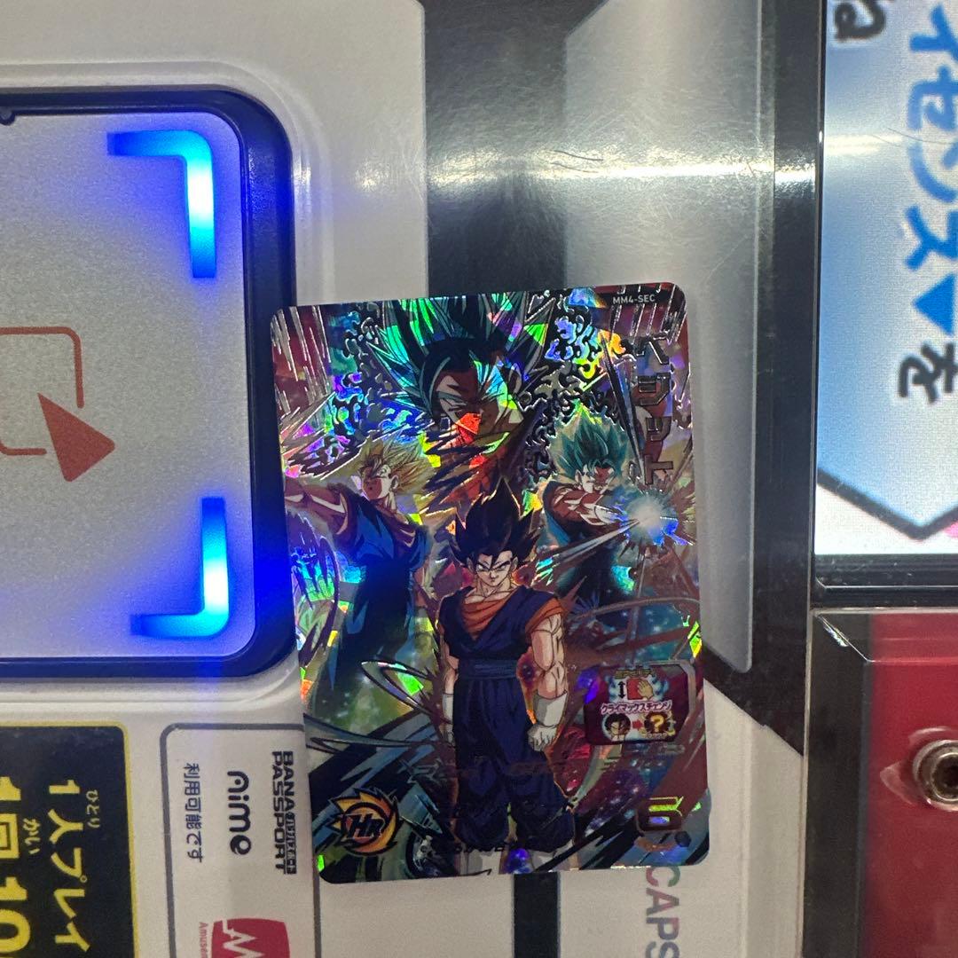 mm4-sec ベジット　傷なし