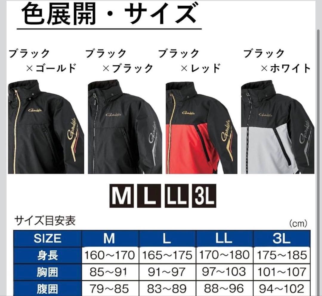 Gamakatsu ウィンドブレーカー　Mサイズ　ブラック