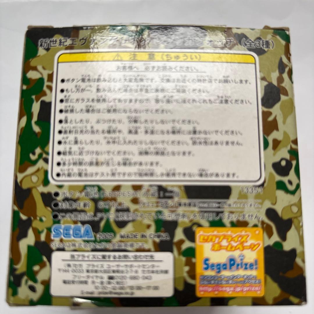 エヴンゲリオンレプリカウォッチ