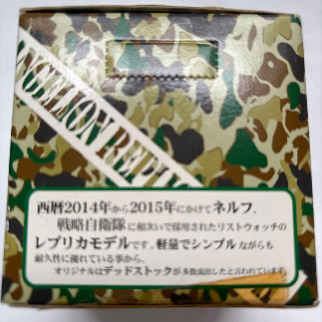 エヴンゲリオンレプリカウォッチ