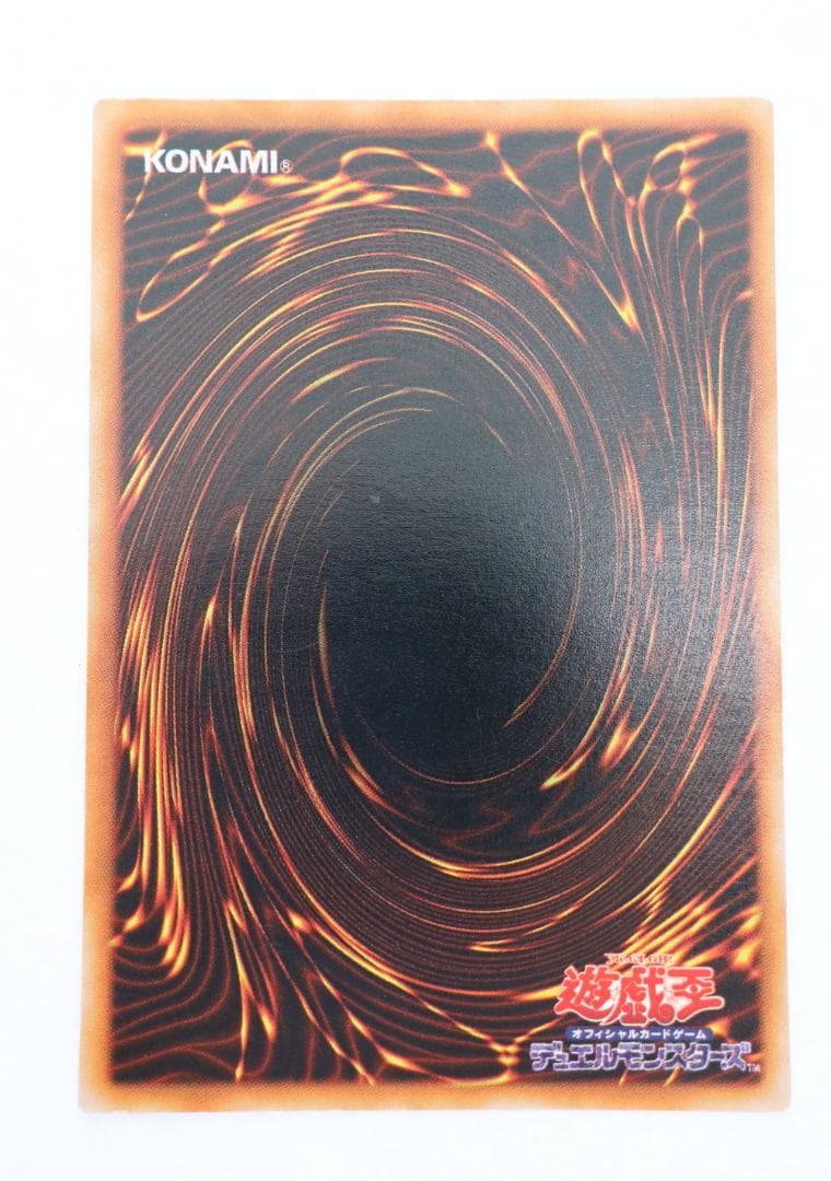 ◆遊戯王 ブラックマジシャン 初期 ウルトラレア トレカ　09431