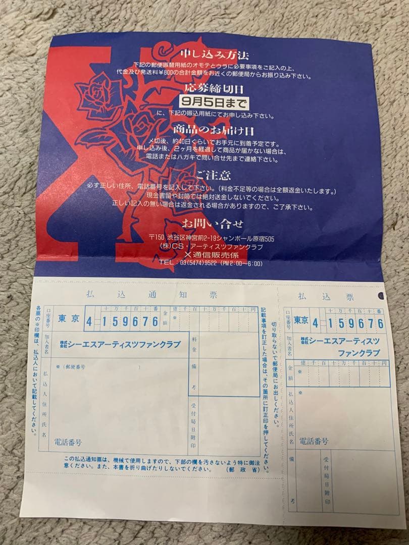 X JAPAN ローズバックル オリジナルベルトhide YOSHIKI