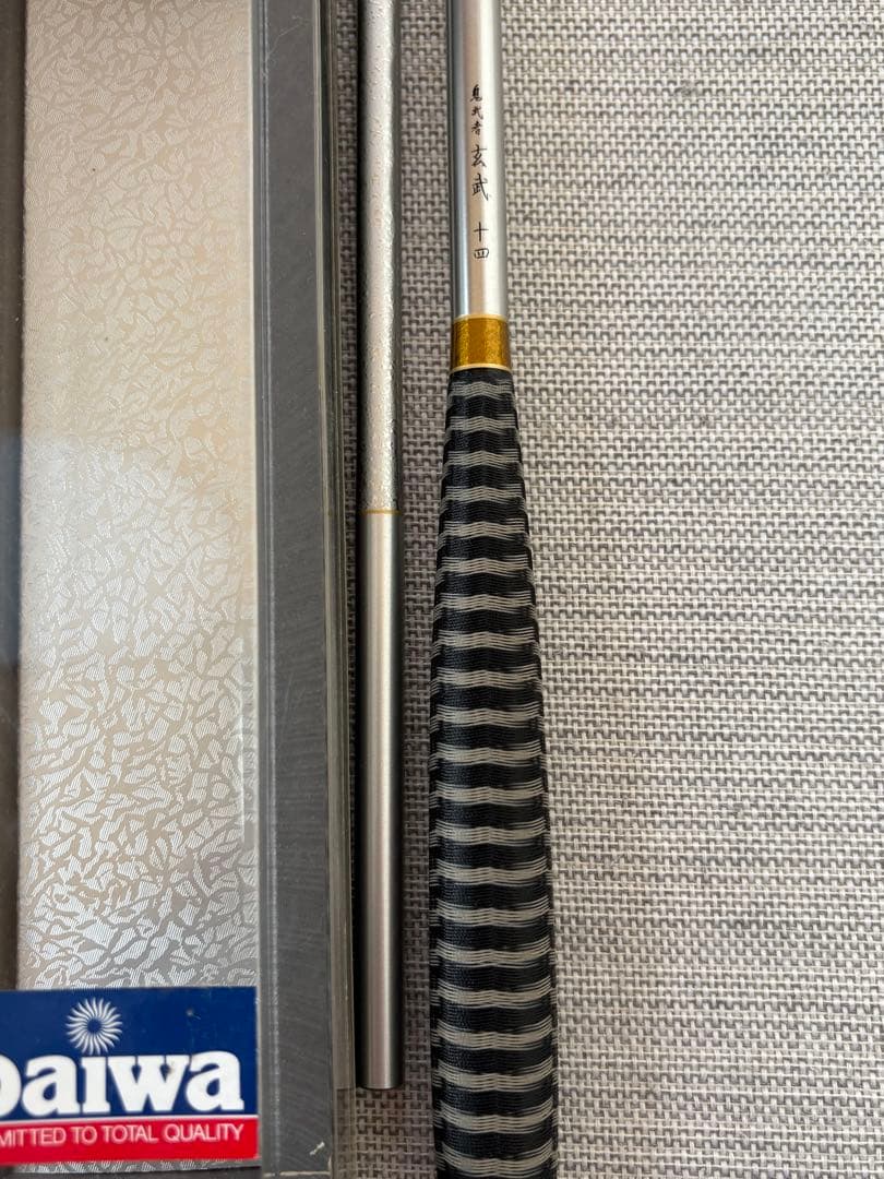 Daiwa 鬼武者　玄武　14尺　竿袋新品未使用