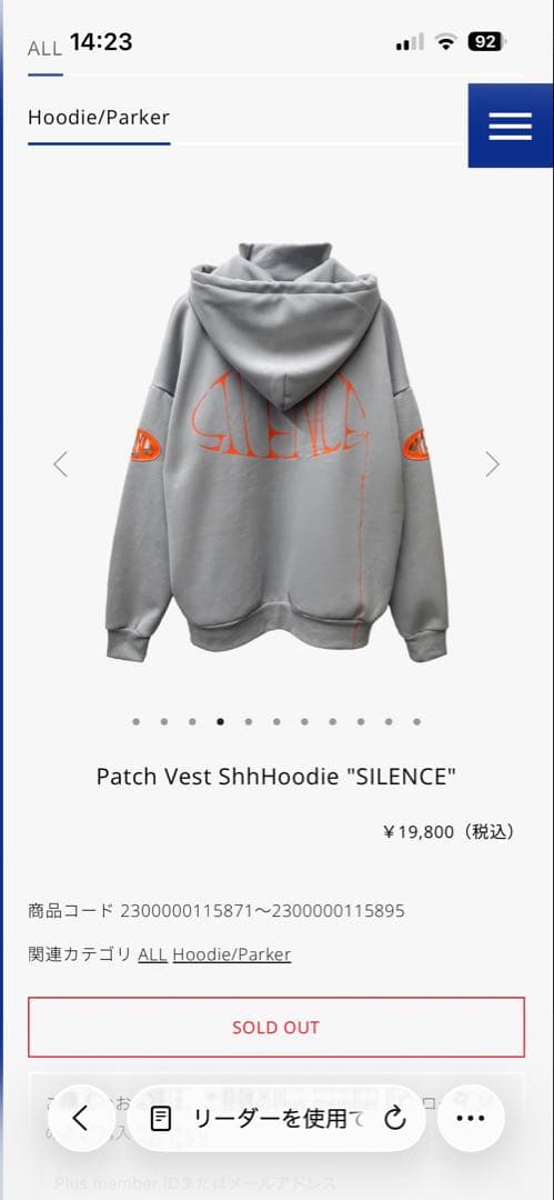 【新品】Vaundy Patch Vest Shh⋯Hoodie SILENCE