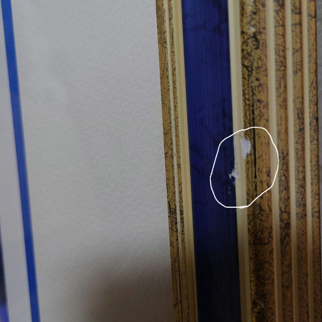 山本和枝　「魔王の娘たち」　複製版画