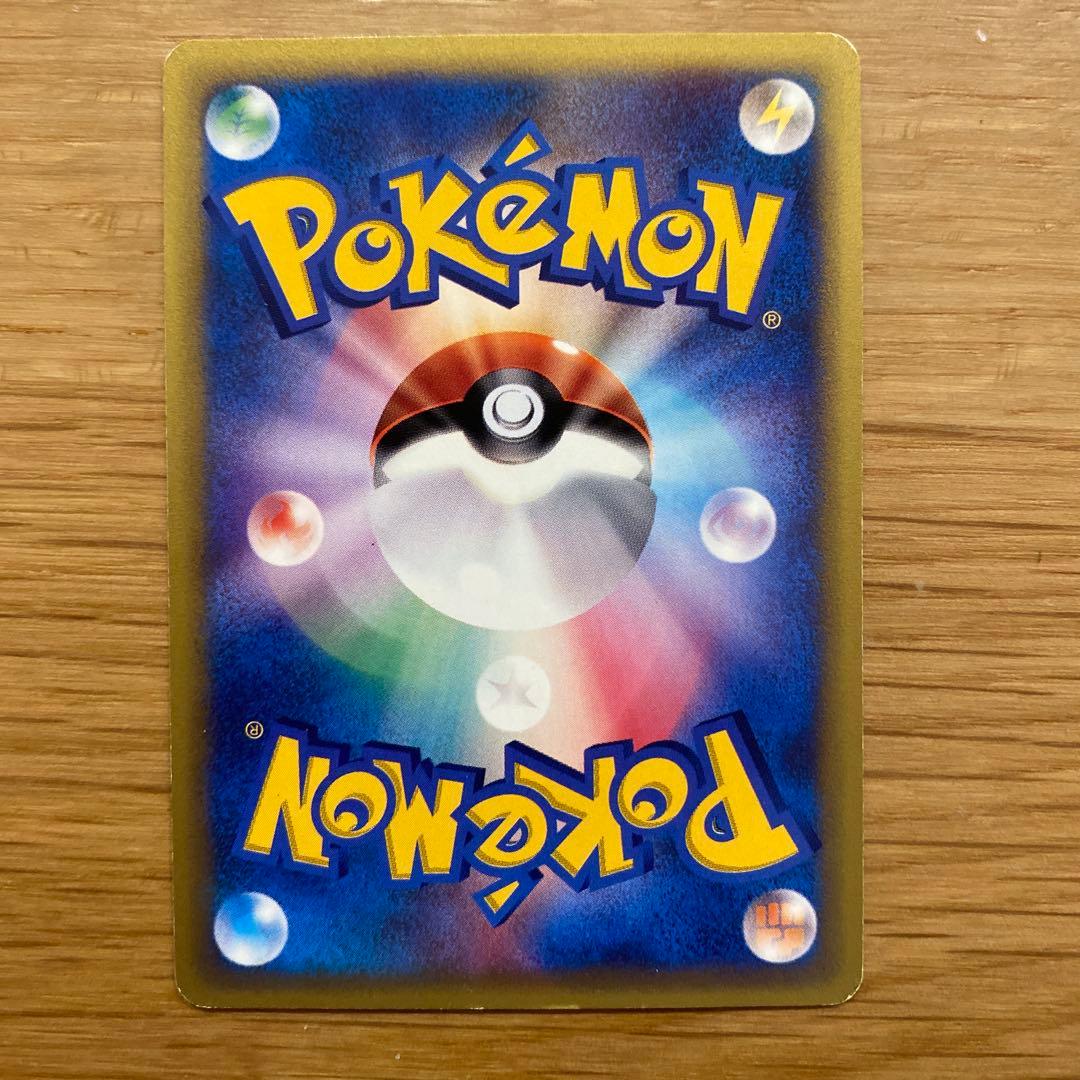 ポケモンカード 旧裏 100枚 まとめ売り カイリュー 御三家 おまけあり