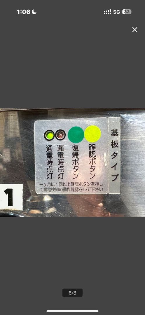 NITTOKU ニットク ビールサーバーBSE-30W