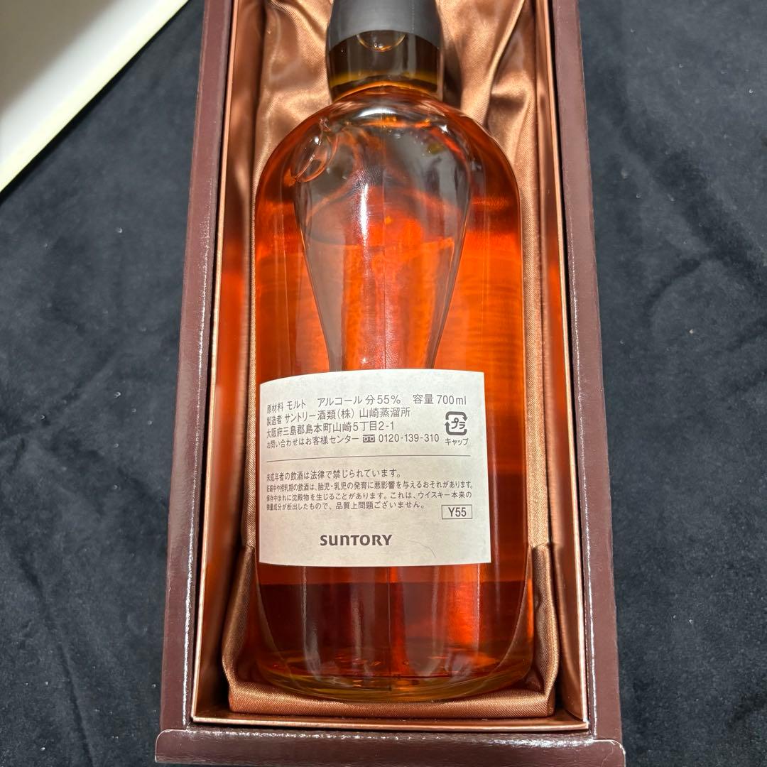SUNTORY山崎蒸溜所オーナーズカスク 明和産業ホグスヘッド1993-2010